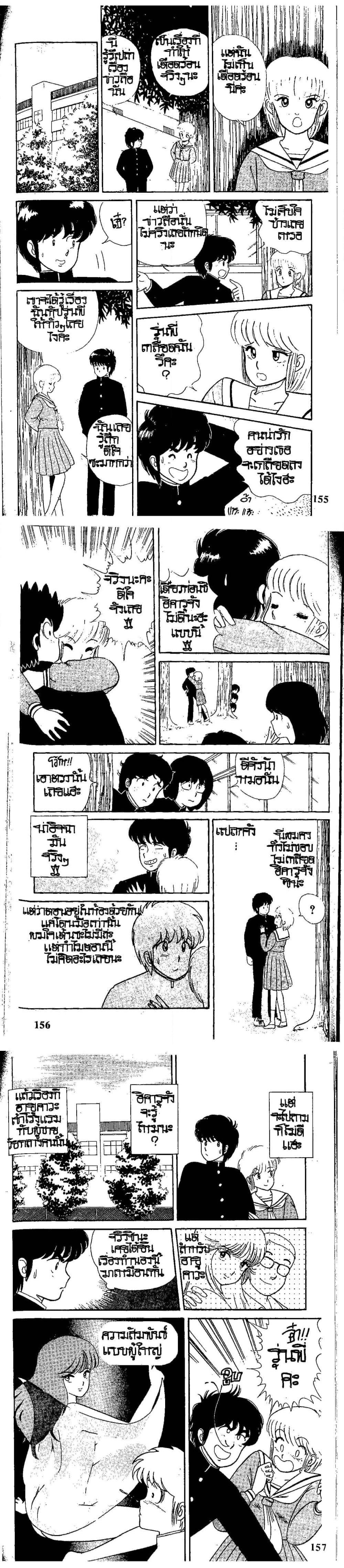 Manga-lc-com อ่านมังงะ อ่านการ์ตูน ออนไลน์ ฟรี Orange Road ถนนสายนี้เปรี้ยว ตอนที่ 1 2 3 4 5 6 7 8 9 10 11 12 13 14 ฟรี ไม่มีโฆษณา Manga-lc - อ่าน มังงะ อ่าน การ์ตูน ออนไลน์ อ่านมังงะ ฟรี