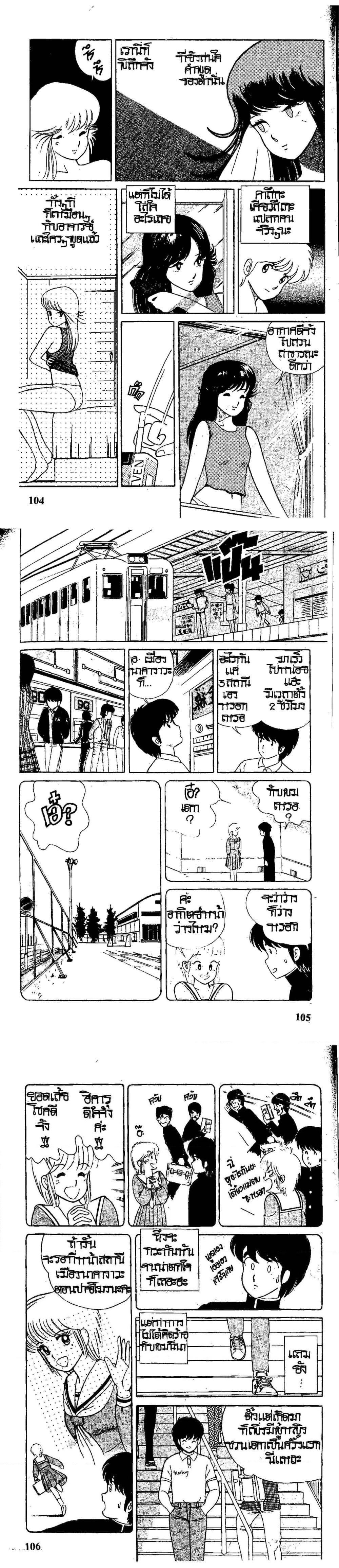 Manga-lc-com อ่านมังงะ อ่านการ์ตูน ออนไลน์ ฟรี Orange Road ถนนสายนี้เปรี้ยว ตอนที่ 1 2 3 4 5 6 7 8 9 10 11 12 13 14 ฟรี ไม่มีโฆษณา Manga-lc - อ่าน มังงะ อ่าน การ์ตูน ออนไลน์ อ่านมังงะ ฟรี