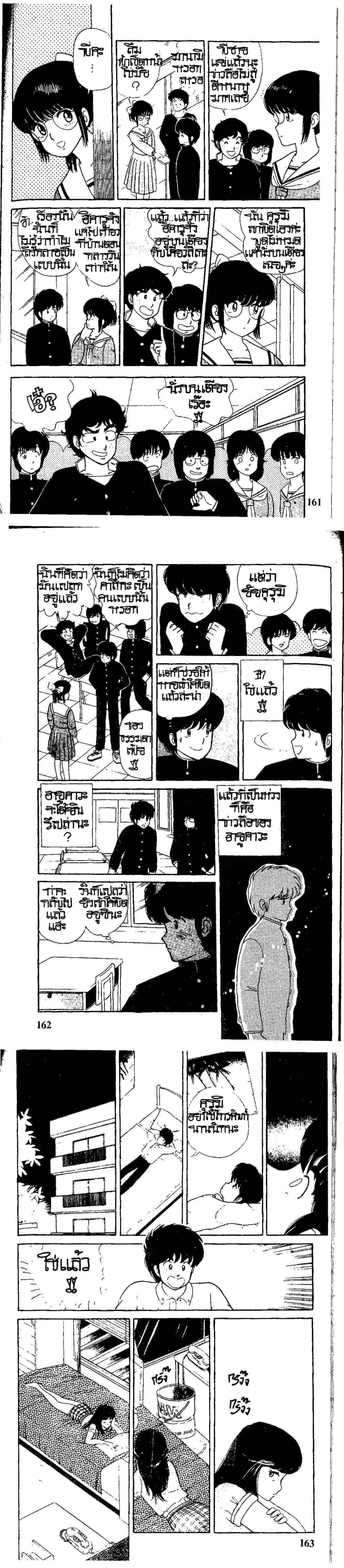 Manga-lc-com อ่านมังงะ อ่านการ์ตูน ออนไลน์ ฟรี Orange Road ถนนสายนี้เปรี้ยว ตอนที่ 1 2 3 4 5 6 7 8 9 10 11 12 13 14 ฟรี ไม่มีโฆษณา Manga-lc - อ่าน มังงะ อ่าน การ์ตูน ออนไลน์ อ่านมังงะ ฟรี