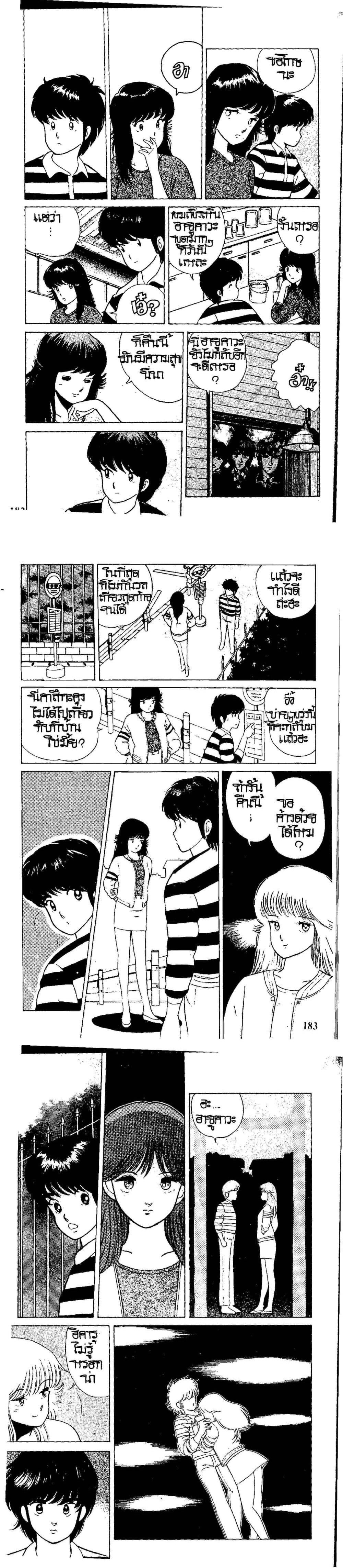 Manga-lc-com อ่านมังงะ อ่านการ์ตูน ออนไลน์ ฟรี Orange Road ถนนสายนี้เปรี้ยว ตอนที่ 1 2 3 4 5 6 7 8 9 10 11 12 13 14 ฟรี ไม่มีโฆษณา Manga-lc - อ่าน มังงะ อ่าน การ์ตูน ออนไลน์ อ่านมังงะ ฟรี