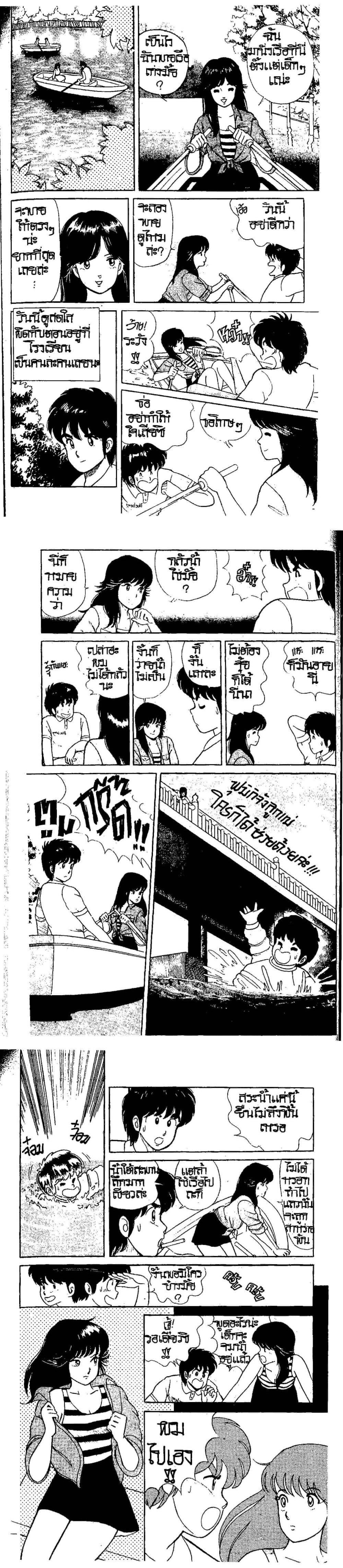 Manga-lc-com อ่านมังงะ อ่านการ์ตูน ออนไลน์ ฟรี Orange Road ถนนสายนี้เปรี้ยว ตอนที่ 1 2 3 4 5 6 7 8 9 10 11 12 13 14 ฟรี ไม่มีโฆษณา Manga-lc - อ่าน มังงะ อ่าน การ์ตูน ออนไลน์ อ่านมังงะ ฟรี