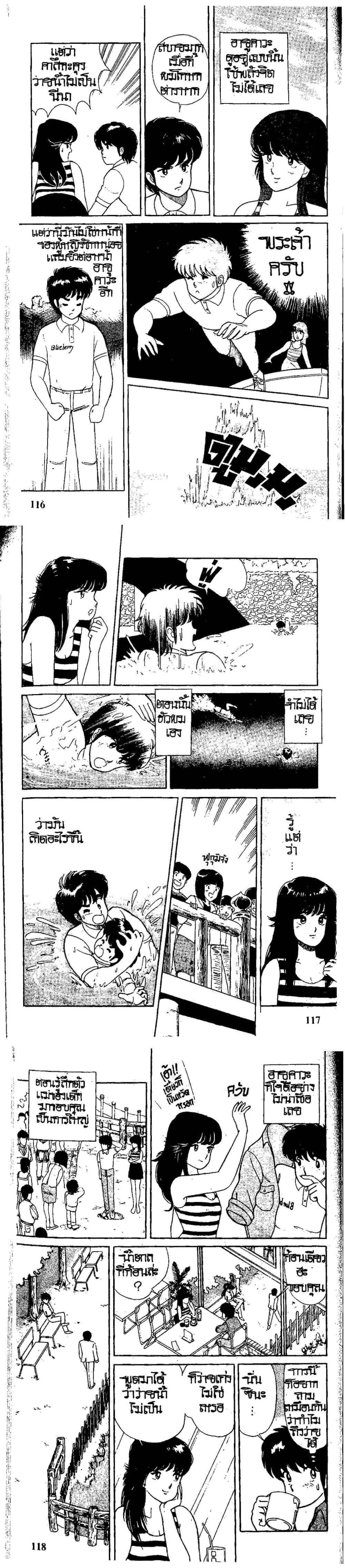 Manga-lc-com อ่านมังงะ อ่านการ์ตูน ออนไลน์ ฟรี Orange Road ถนนสายนี้เปรี้ยว ตอนที่ 1 2 3 4 5 6 7 8 9 10 11 12 13 14 ฟรี ไม่มีโฆษณา Manga-lc - อ่าน มังงะ อ่าน การ์ตูน ออนไลน์ อ่านมังงะ ฟรี