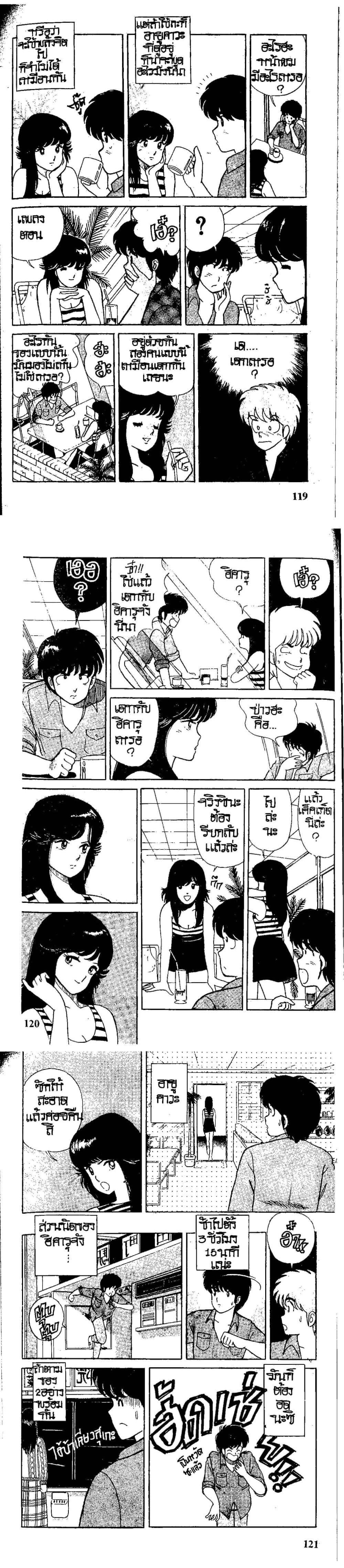 Manga-lc-com อ่านมังงะ อ่านการ์ตูน ออนไลน์ ฟรี Orange Road ถนนสายนี้เปรี้ยว ตอนที่ 1 2 3 4 5 6 7 8 9 10 11 12 13 14 ฟรี ไม่มีโฆษณา Manga-lc - อ่าน มังงะ อ่าน การ์ตูน ออนไลน์ อ่านมังงะ ฟรี