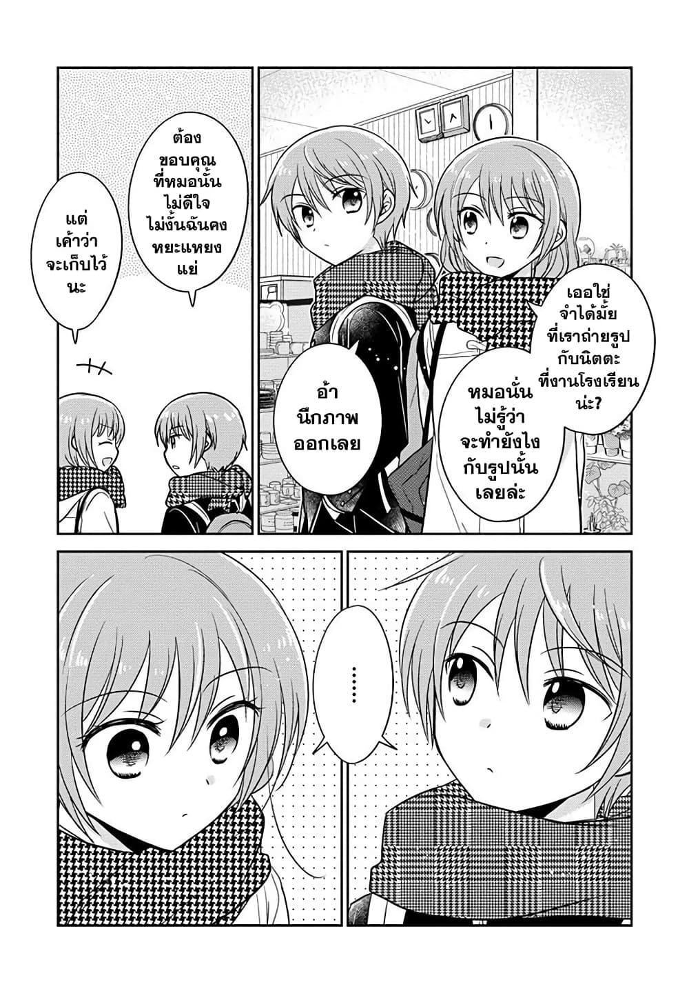 Manga-lc-com อ่านมังงะ อ่านการ์ตูน ออนไลน์ ฟรี Gemini wa Otoshigoro ตอนที่ 1 2 3 4 5 6 7 8 9 10 11 12 13 14 ฟรี ไม่มีโฆษณา Manga-lc - อ่าน มังงะ อ่าน การ์ตูน ออนไลน์ อ่านมังงะ ฟรี