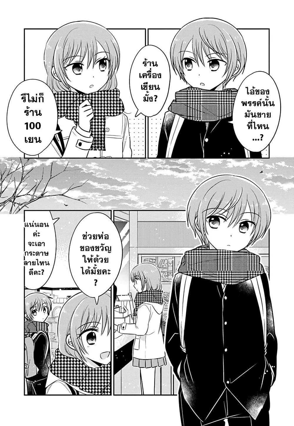 Manga-lc-com อ่านมังงะ อ่านการ์ตูน ออนไลน์ ฟรี Gemini wa Otoshigoro ตอนที่ 1 2 3 4 5 6 7 8 9 10 11 12 13 14 ฟรี ไม่มีโฆษณา Manga-lc - อ่าน มังงะ อ่าน การ์ตูน ออนไลน์ อ่านมังงะ ฟรี