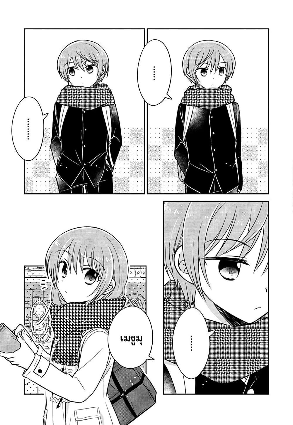 Manga-lc-com อ่านมังงะ อ่านการ์ตูน ออนไลน์ ฟรี Gemini wa Otoshigoro ตอนที่ 1 2 3 4 5 6 7 8 9 10 11 12 13 14 ฟรี ไม่มีโฆษณา Manga-lc - อ่าน มังงะ อ่าน การ์ตูน ออนไลน์ อ่านมังงะ ฟรี