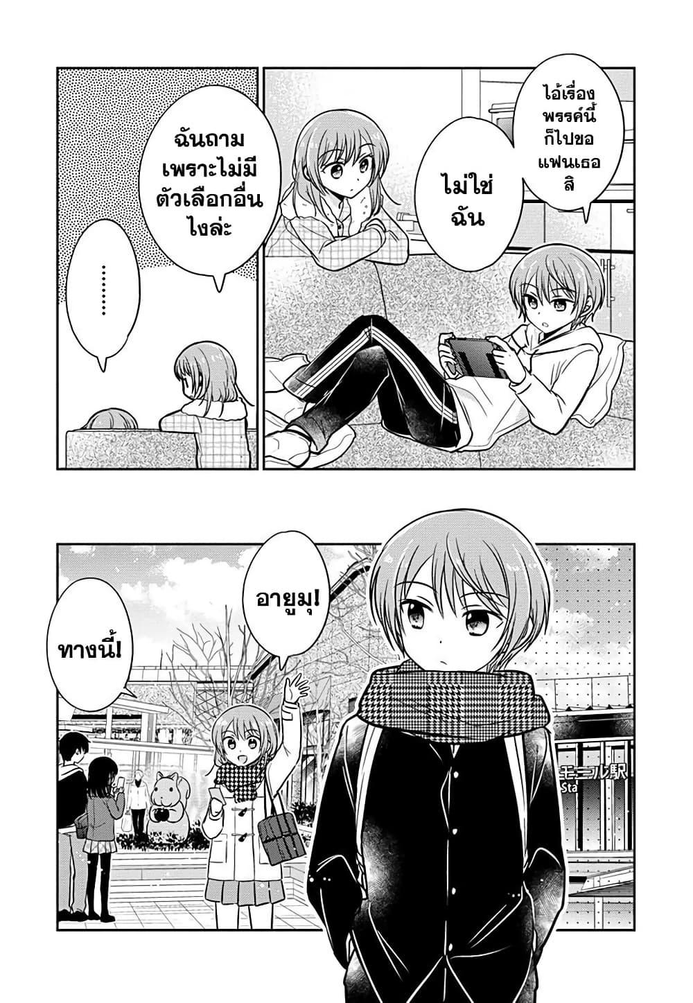 Manga-lc-com อ่านมังงะ อ่านการ์ตูน ออนไลน์ ฟรี Gemini wa Otoshigoro ตอนที่ 1 2 3 4 5 6 7 8 9 10 11 12 13 14 ฟรี ไม่มีโฆษณา Manga-lc - อ่าน มังงะ อ่าน การ์ตูน ออนไลน์ อ่านมังงะ ฟรี
