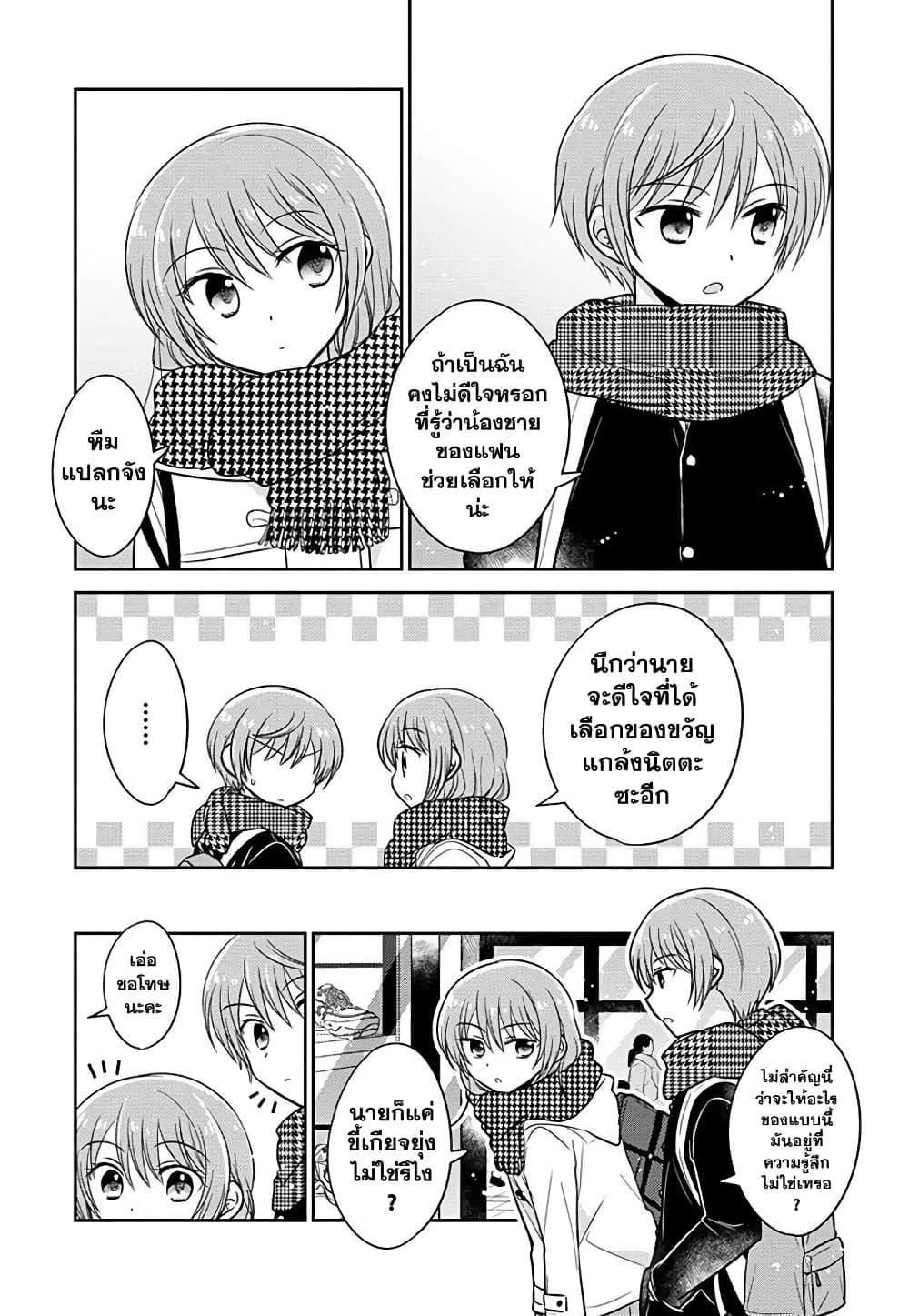Manga-lc-com อ่านมังงะ อ่านการ์ตูน ออนไลน์ ฟรี Gemini wa Otoshigoro ตอนที่ 1 2 3 4 5 6 7 8 9 10 11 12 13 14 ฟรี ไม่มีโฆษณา Manga-lc - อ่าน มังงะ อ่าน การ์ตูน ออนไลน์ อ่านมังงะ ฟรี