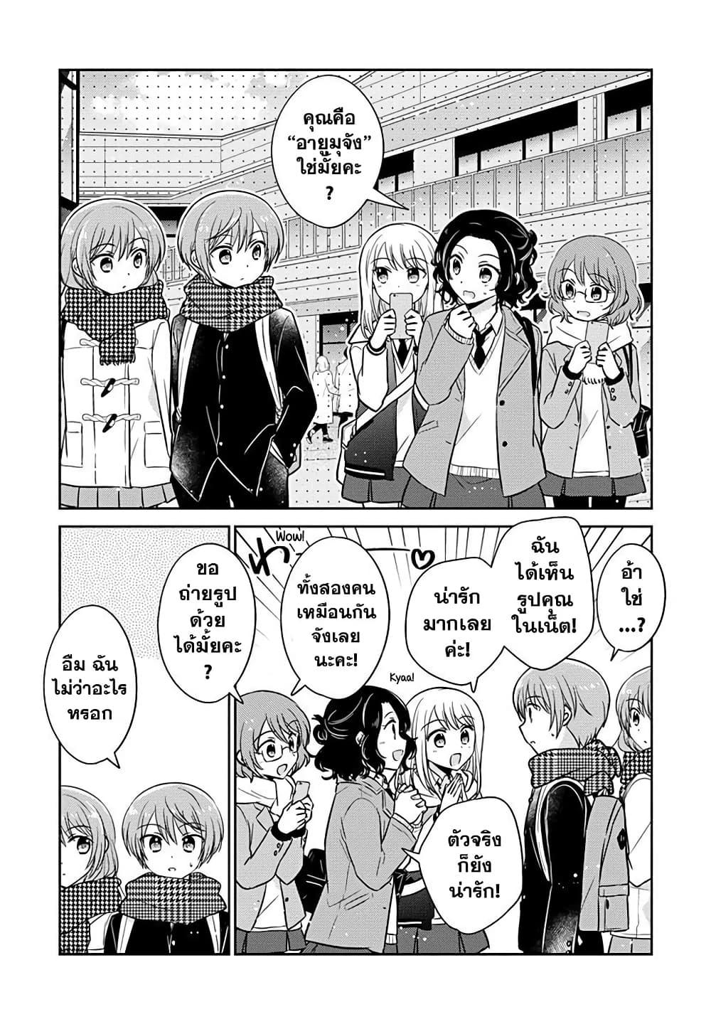 Manga-lc-com อ่านมังงะ อ่านการ์ตูน ออนไลน์ ฟรี Gemini wa Otoshigoro ตอนที่ 1 2 3 4 5 6 7 8 9 10 11 12 13 14 ฟรี ไม่มีโฆษณา Manga-lc - อ่าน มังงะ อ่าน การ์ตูน ออนไลน์ อ่านมังงะ ฟรี