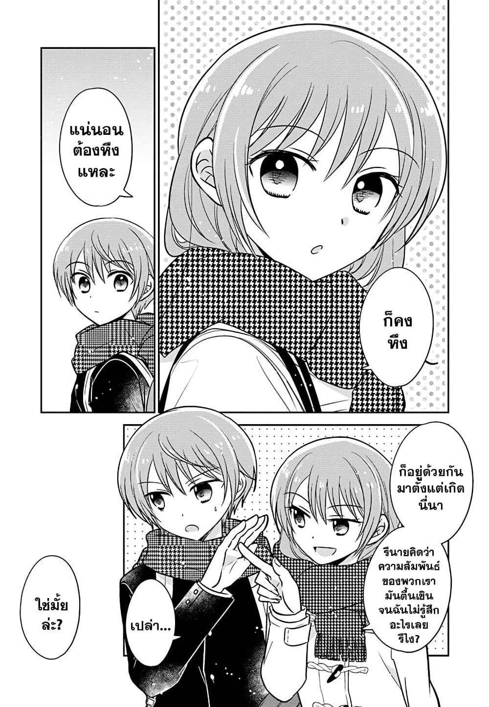Manga-lc-com อ่านมังงะ อ่านการ์ตูน ออนไลน์ ฟรี Gemini wa Otoshigoro ตอนที่ 1 2 3 4 5 6 7 8 9 10 11 12 13 14 ฟรี ไม่มีโฆษณา Manga-lc - อ่าน มังงะ อ่าน การ์ตูน ออนไลน์ อ่านมังงะ ฟรี