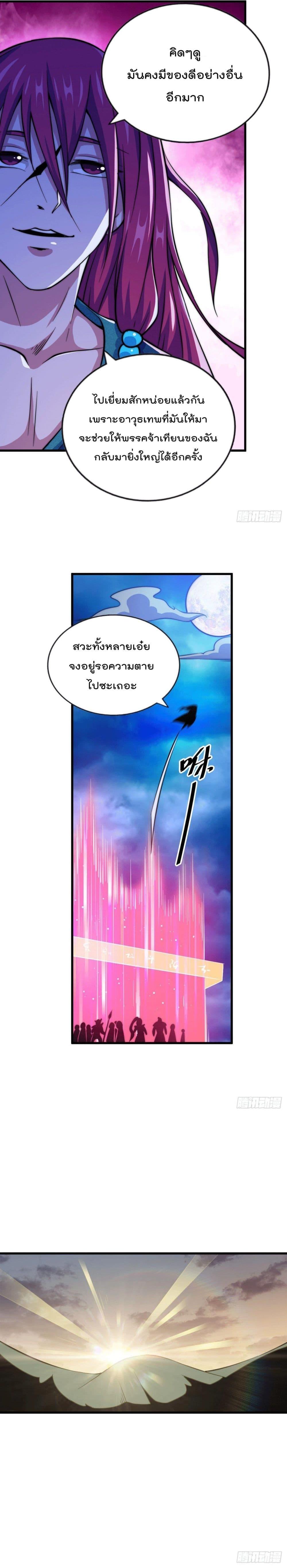 Manga-lc-com อ่านมังงะ อ่านการ์ตูน ออนไลน์ ฟรี Who is your Daddy ตอนที่ 1 2 3 4 5 6 7 8 9 10 11 12 13 14 ฟรี ไม่มีโฆษณา Manga-lc - อ่าน มังงะ อ่าน การ์ตูน ออนไลน์ อ่านมังงะ ฟรี