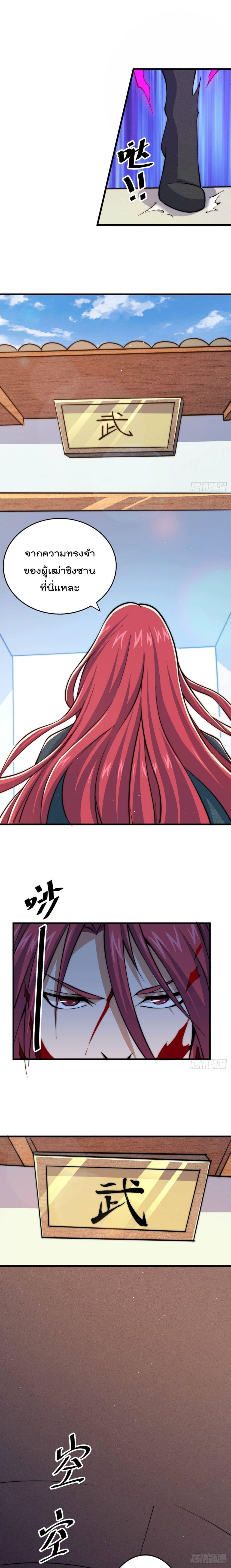 Manga-lc-com อ่านมังงะ อ่านการ์ตูน ออนไลน์ ฟรี Who is your Daddy ตอนที่ 1 2 3 4 5 6 7 8 9 10 11 12 13 14 ฟรี ไม่มีโฆษณา Manga-lc - อ่าน มังงะ อ่าน การ์ตูน ออนไลน์ อ่านมังงะ ฟรี