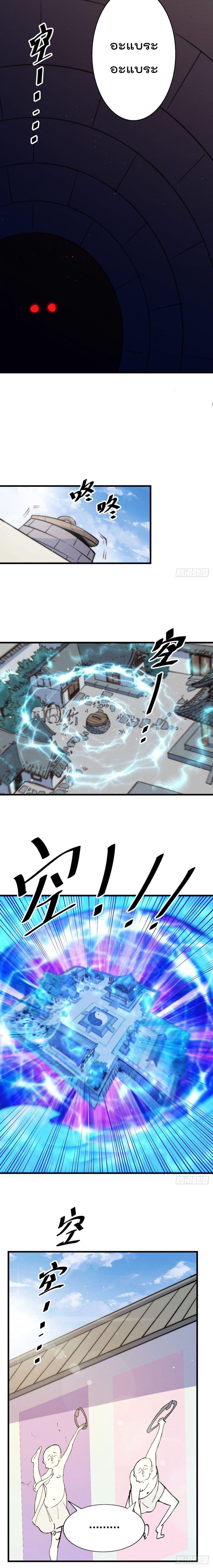 Manga-lc-com อ่านมังงะ อ่านการ์ตูน ออนไลน์ ฟรี Who is your Daddy ตอนที่ 1 2 3 4 5 6 7 8 9 10 11 12 13 14 ฟรี ไม่มีโฆษณา Manga-lc - อ่าน มังงะ อ่าน การ์ตูน ออนไลน์ อ่านมังงะ ฟรี