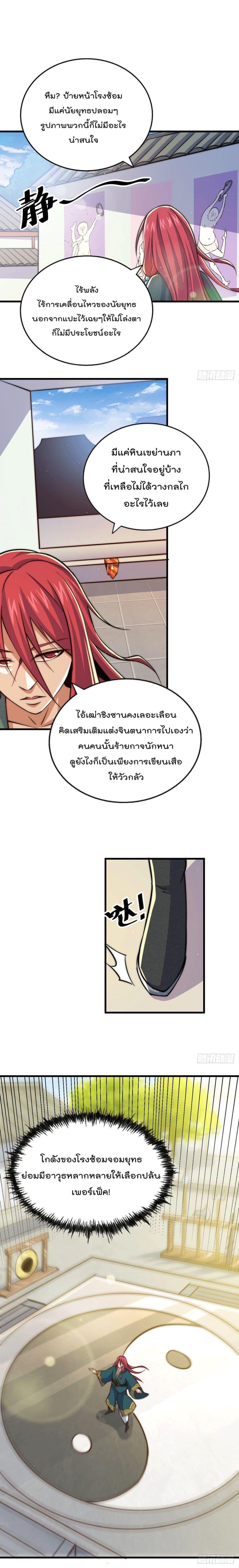 Manga-lc-com อ่านมังงะ อ่านการ์ตูน ออนไลน์ ฟรี Who is your Daddy ตอนที่ 1 2 3 4 5 6 7 8 9 10 11 12 13 14 ฟรี ไม่มีโฆษณา Manga-lc - อ่าน มังงะ อ่าน การ์ตูน ออนไลน์ อ่านมังงะ ฟรี
