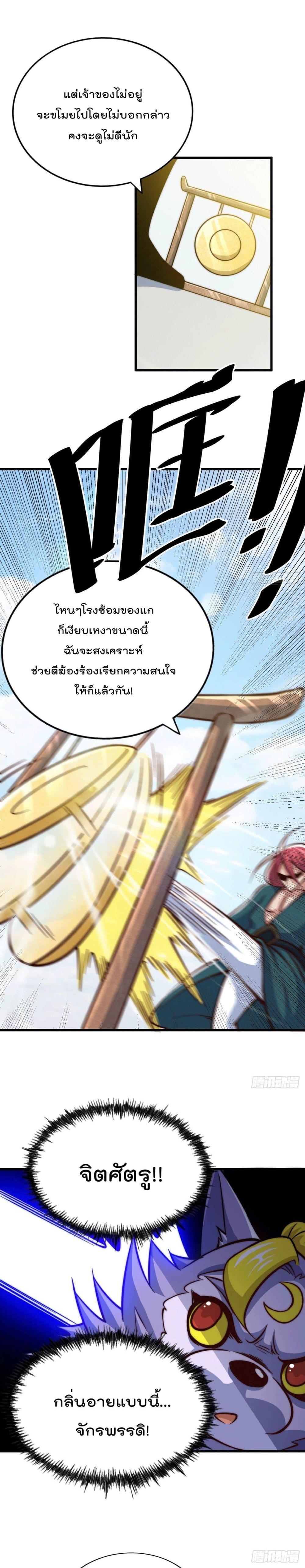 Manga-lc-com อ่านมังงะ อ่านการ์ตูน ออนไลน์ ฟรี Who is your Daddy ตอนที่ 1 2 3 4 5 6 7 8 9 10 11 12 13 14 ฟรี ไม่มีโฆษณา Manga-lc - อ่าน มังงะ อ่าน การ์ตูน ออนไลน์ อ่านมังงะ ฟรี