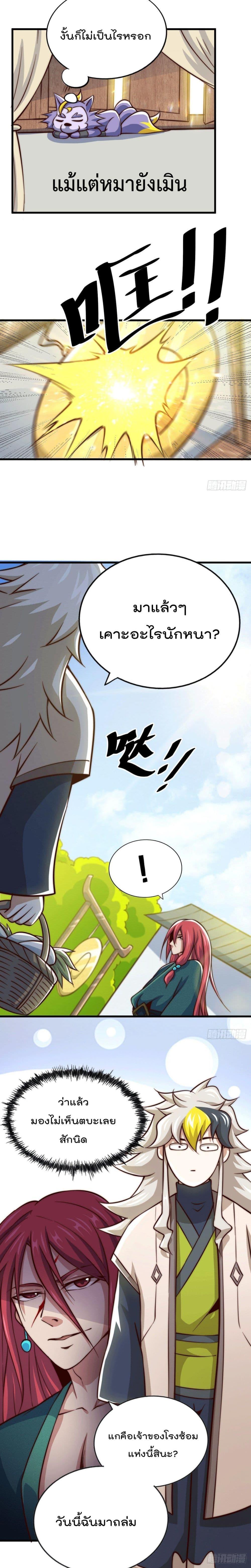 Manga-lc-com อ่านมังงะ อ่านการ์ตูน ออนไลน์ ฟรี Who is your Daddy ตอนที่ 1 2 3 4 5 6 7 8 9 10 11 12 13 14 ฟรี ไม่มีโฆษณา Manga-lc - อ่าน มังงะ อ่าน การ์ตูน ออนไลน์ อ่านมังงะ ฟรี