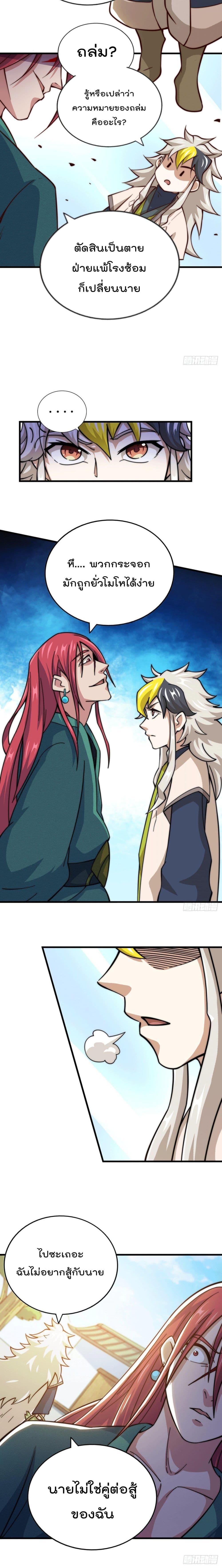 Manga-lc-com อ่านมังงะ อ่านการ์ตูน ออนไลน์ ฟรี Who is your Daddy ตอนที่ 1 2 3 4 5 6 7 8 9 10 11 12 13 14 ฟรี ไม่มีโฆษณา Manga-lc - อ่าน มังงะ อ่าน การ์ตูน ออนไลน์ อ่านมังงะ ฟรี