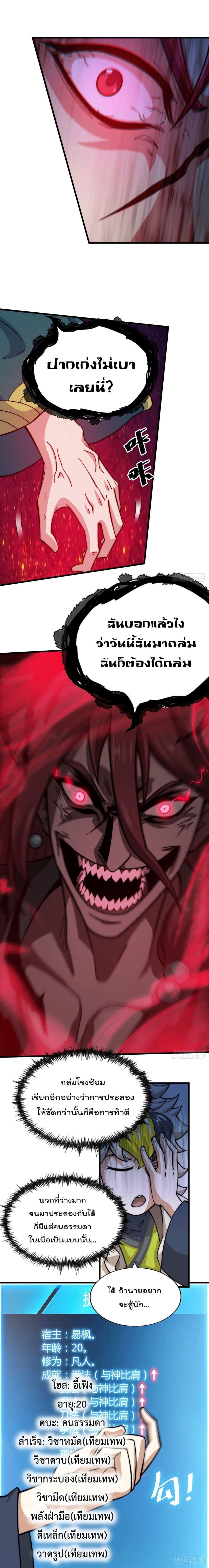 Manga-lc-com อ่านมังงะ อ่านการ์ตูน ออนไลน์ ฟรี Who is your Daddy ตอนที่ 1 2 3 4 5 6 7 8 9 10 11 12 13 14 ฟรี ไม่มีโฆษณา Manga-lc - อ่าน มังงะ อ่าน การ์ตูน ออนไลน์ อ่านมังงะ ฟรี