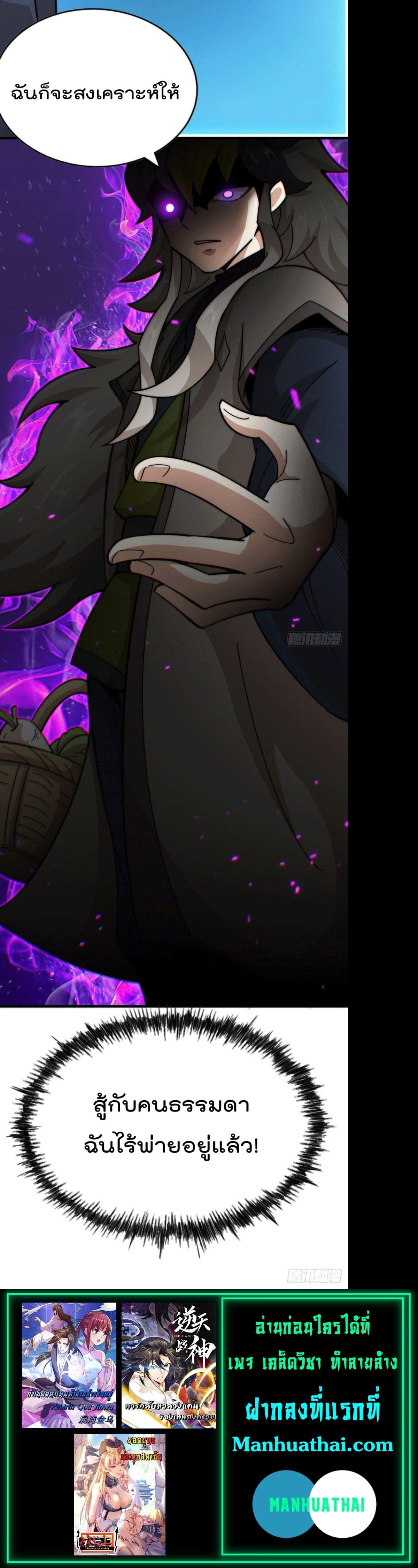 Manga-lc-com อ่านมังงะ อ่านการ์ตูน ออนไลน์ ฟรี Who is your Daddy ตอนที่ 1 2 3 4 5 6 7 8 9 10 11 12 13 14 ฟรี ไม่มีโฆษณา Manga-lc - อ่าน มังงะ อ่าน การ์ตูน ออนไลน์ อ่านมังงะ ฟรี