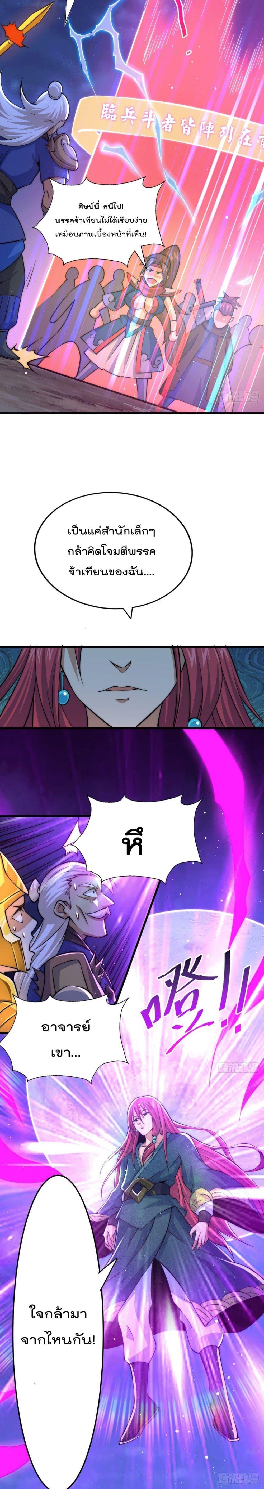 Manga-lc-com อ่านมังงะ อ่านการ์ตูน ออนไลน์ ฟรี Who is your Daddy ตอนที่ 1 2 3 4 5 6 7 8 9 10 11 12 13 14 ฟรี ไม่มีโฆษณา Manga-lc - อ่าน มังงะ อ่าน การ์ตูน ออนไลน์ อ่านมังงะ ฟรี