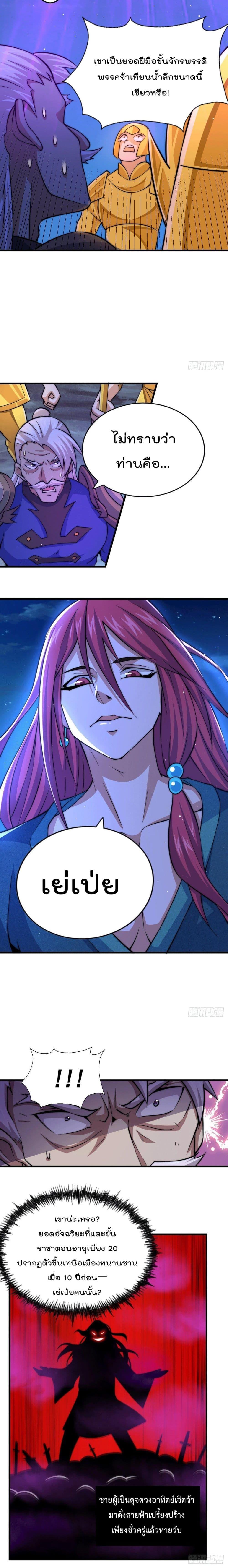 Manga-lc-com อ่านมังงะ อ่านการ์ตูน ออนไลน์ ฟรี Who is your Daddy ตอนที่ 1 2 3 4 5 6 7 8 9 10 11 12 13 14 ฟรี ไม่มีโฆษณา Manga-lc - อ่าน มังงะ อ่าน การ์ตูน ออนไลน์ อ่านมังงะ ฟรี