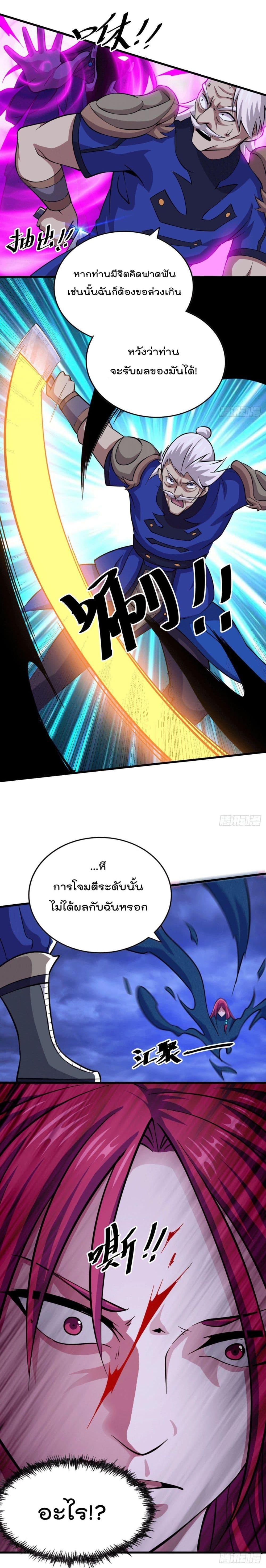 Manga-lc-com อ่านมังงะ อ่านการ์ตูน ออนไลน์ ฟรี Who is your Daddy ตอนที่ 1 2 3 4 5 6 7 8 9 10 11 12 13 14 ฟรี ไม่มีโฆษณา Manga-lc - อ่าน มังงะ อ่าน การ์ตูน ออนไลน์ อ่านมังงะ ฟรี