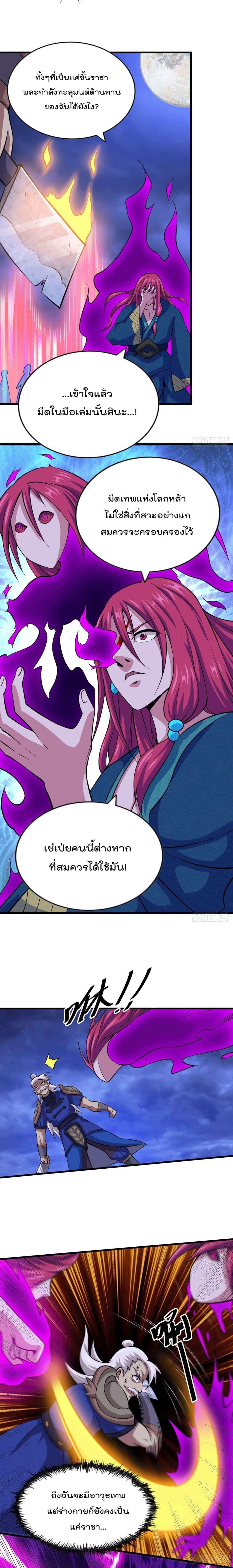 Manga-lc-com อ่านมังงะ อ่านการ์ตูน ออนไลน์ ฟรี Who is your Daddy ตอนที่ 1 2 3 4 5 6 7 8 9 10 11 12 13 14 ฟรี ไม่มีโฆษณา Manga-lc - อ่าน มังงะ อ่าน การ์ตูน ออนไลน์ อ่านมังงะ ฟรี