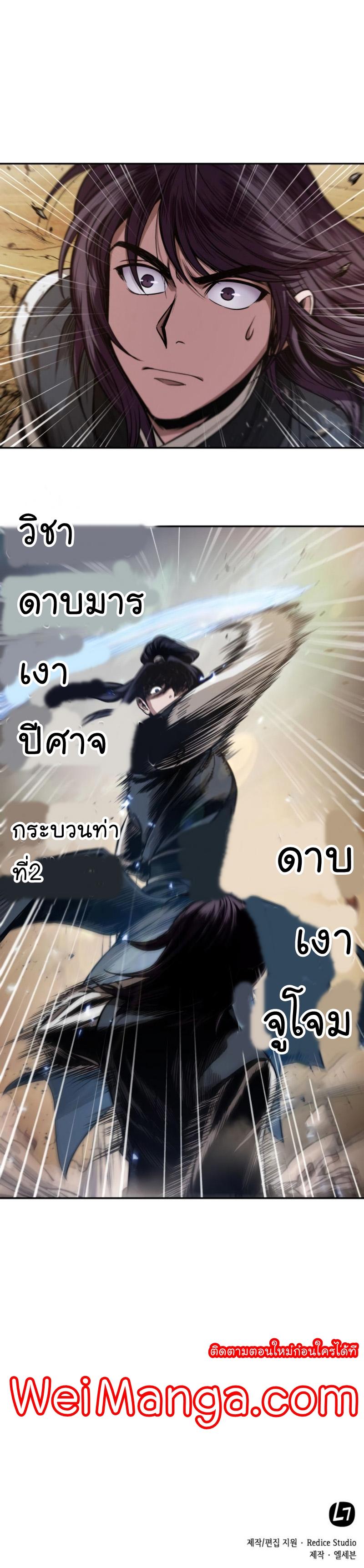 Manga-lc-com อ่านมังงะ อ่านการ์ตูน ออนไลน์ ฟรี Nano Machine ตอนที่ 1 2 3 4 5 6 7 8 9 10 11 12 13 14 ฟรี ไม่มีโฆษณา Manga-lc - อ่าน มังงะ อ่าน การ์ตูน ออนไลน์ อ่านมังงะ ฟรี