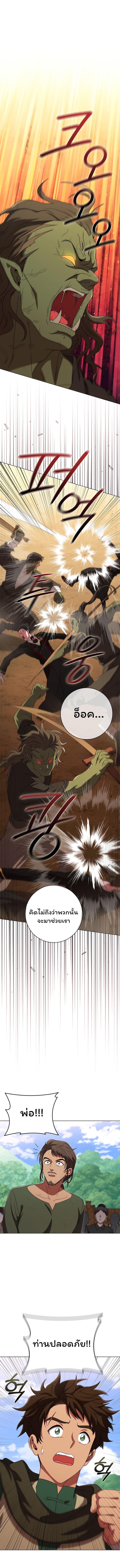 Manga-lc-com อ่านมังงะ อ่านการ์ตูน ออนไลน์ ฟรี Dragon Lady ตอนที่ 1 2 3 4 5 6 7 8 9 10 11 12 13 14 ฟรี ไม่มีโฆษณา Manga-lc - อ่าน มังงะ อ่าน การ์ตูน ออนไลน์ อ่านมังงะ ฟรี