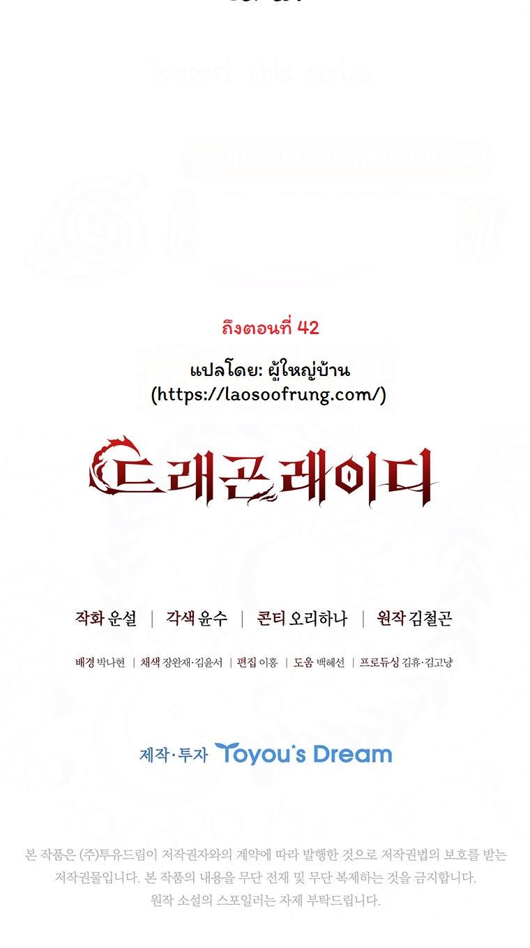 Manga-lc-com อ่านมังงะ อ่านการ์ตูน ออนไลน์ ฟรี Dragon Lady ตอนที่ 1 2 3 4 5 6 7 8 9 10 11 12 13 14 ฟรี ไม่มีโฆษณา Manga-lc - อ่าน มังงะ อ่าน การ์ตูน ออนไลน์ อ่านมังงะ ฟรี