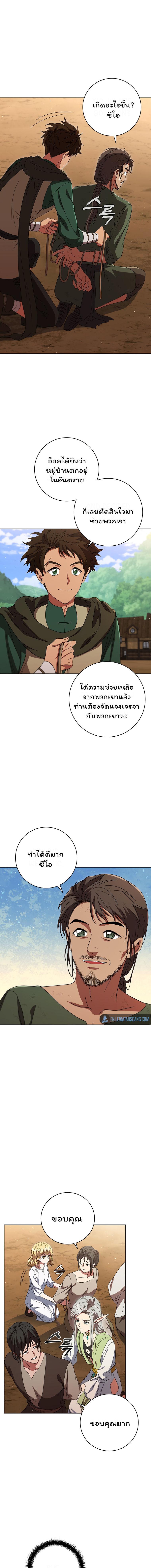 Manga-lc-com อ่านมังงะ อ่านการ์ตูน ออนไลน์ ฟรี Dragon Lady ตอนที่ 1 2 3 4 5 6 7 8 9 10 11 12 13 14 ฟรี ไม่มีโฆษณา Manga-lc - อ่าน มังงะ อ่าน การ์ตูน ออนไลน์ อ่านมังงะ ฟรี