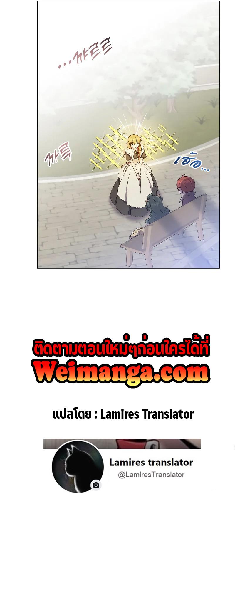 Manga-lc-com อ่านมังงะ อ่านการ์ตูน ออนไลน์ ฟรี The Max Level Hero has Returned! ตอนที่ 1 2 3 4 5 6 7 8 9 10 11 12 13 14 ฟรี ไม่มีโฆษณา Manga-lc - อ่าน มังงะ อ่าน การ์ตูน ออนไลน์ อ่านมังงะ ฟรี