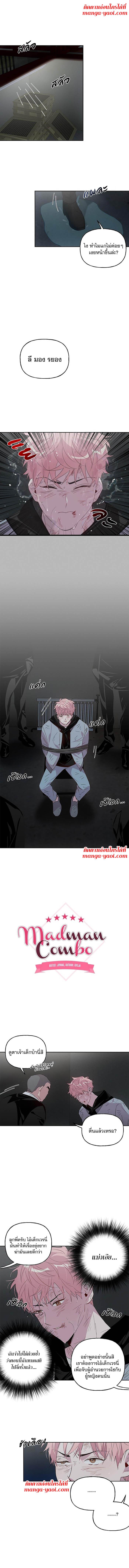 Manga-lc-com อ่านมังงะ อ่านการ์ตูน ออนไลน์ ฟรี Assorted Wildness ตอนที่ 1 2 3 4 5 6 7 8 9 10 11 12 13 14 ฟรี ไม่มีโฆษณา Manga-lc - อ่าน มังงะ อ่าน การ์ตูน ออนไลน์ อ่านมังงะ ฟรี