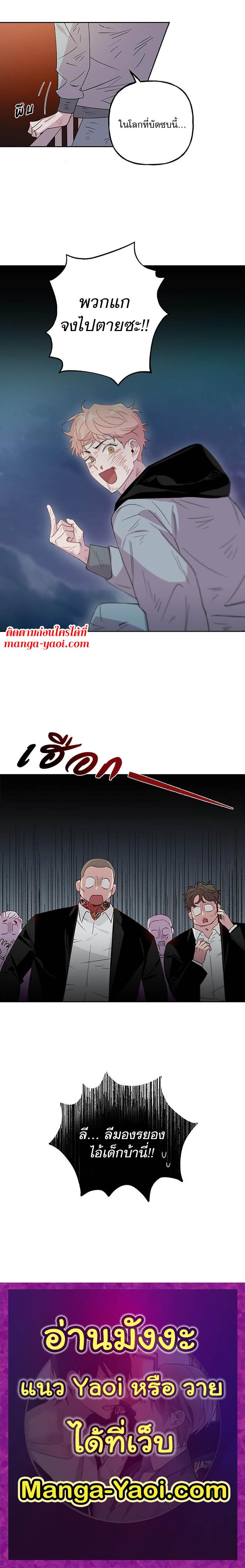 Manga-lc-com อ่านมังงะ อ่านการ์ตูน ออนไลน์ ฟรี Assorted Wildness ตอนที่ 1 2 3 4 5 6 7 8 9 10 11 12 13 14 ฟรี ไม่มีโฆษณา Manga-lc - อ่าน มังงะ อ่าน การ์ตูน ออนไลน์ อ่านมังงะ ฟรี