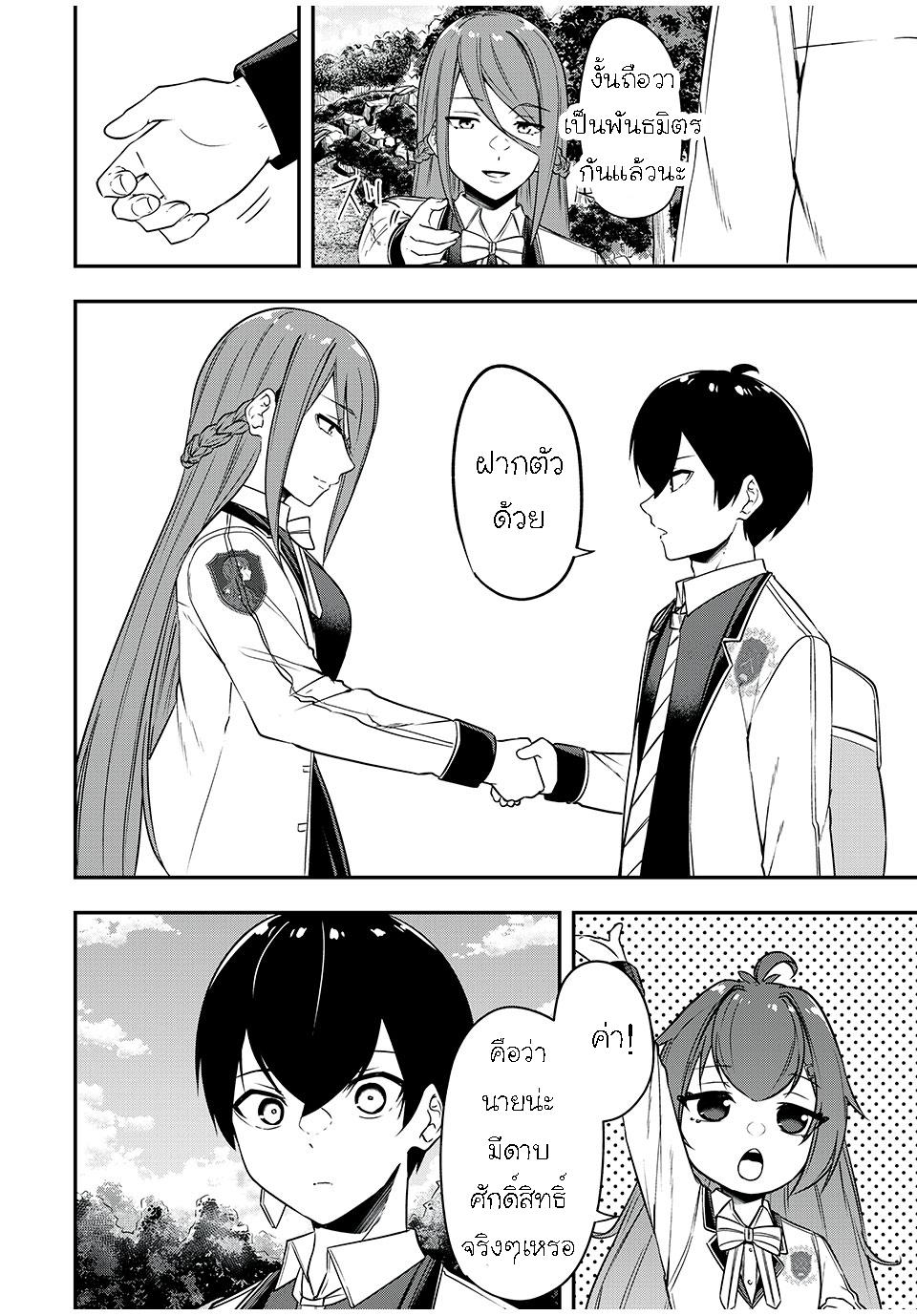 Manga-lc-com อ่านมังงะ อ่านการ์ตูน ออนไลน์ ฟรี Kentei Gakuin no Magan Kenja ตอนที่ 1 2 3 4 5 6 7 8 9 10 11 12 13 14 ฟรี ไม่มีโฆษณา Manga-lc - อ่าน มังงะ อ่าน การ์ตูน ออนไลน์ อ่านมังงะ ฟรี