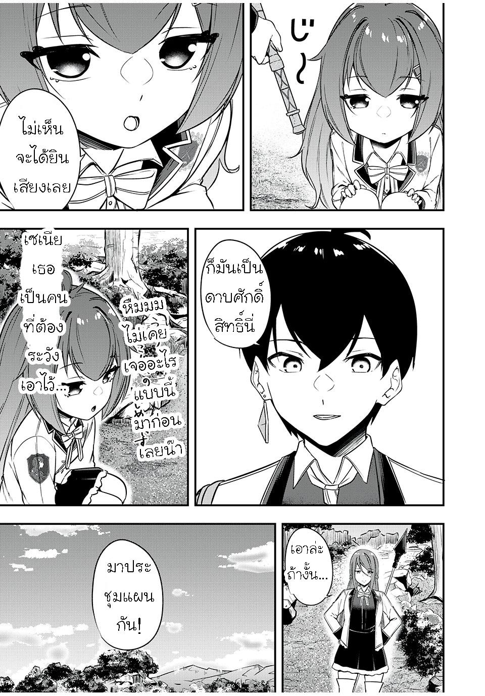 Manga-lc-com อ่านมังงะ อ่านการ์ตูน ออนไลน์ ฟรี Kentei Gakuin no Magan Kenja ตอนที่ 1 2 3 4 5 6 7 8 9 10 11 12 13 14 ฟรี ไม่มีโฆษณา Manga-lc - อ่าน มังงะ อ่าน การ์ตูน ออนไลน์ อ่านมังงะ ฟรี