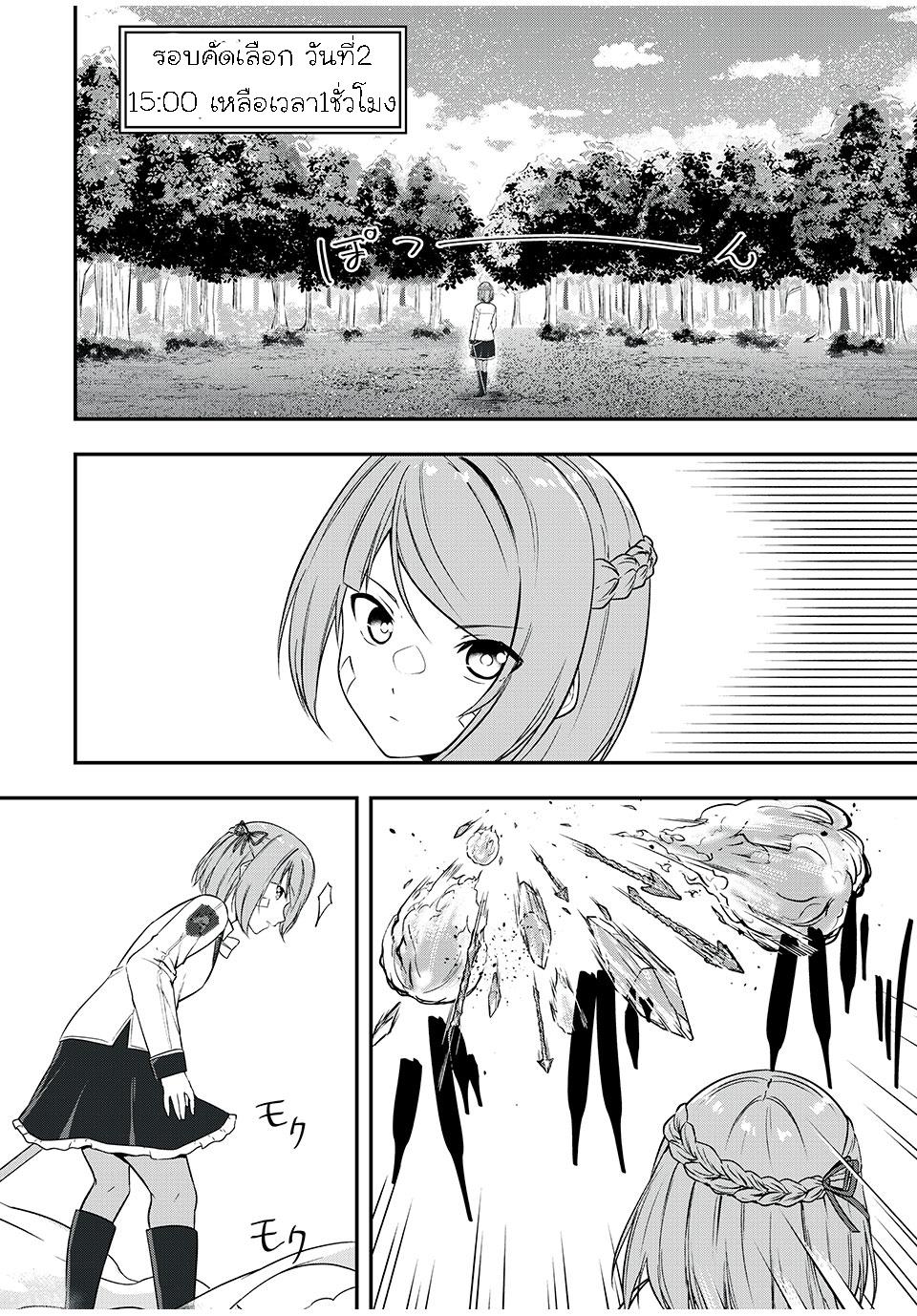 Manga-lc-com อ่านมังงะ อ่านการ์ตูน ออนไลน์ ฟรี Kentei Gakuin no Magan Kenja ตอนที่ 1 2 3 4 5 6 7 8 9 10 11 12 13 14 ฟรี ไม่มีโฆษณา Manga-lc - อ่าน มังงะ อ่าน การ์ตูน ออนไลน์ อ่านมังงะ ฟรี