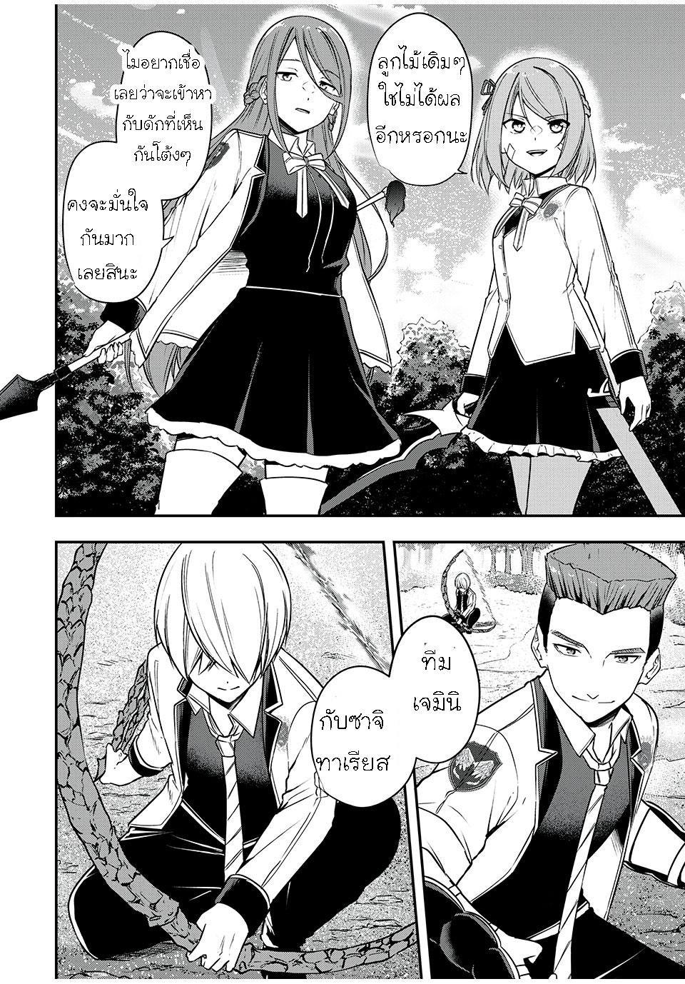 Manga-lc-com อ่านมังงะ อ่านการ์ตูน ออนไลน์ ฟรี Kentei Gakuin no Magan Kenja ตอนที่ 1 2 3 4 5 6 7 8 9 10 11 12 13 14 ฟรี ไม่มีโฆษณา Manga-lc - อ่าน มังงะ อ่าน การ์ตูน ออนไลน์ อ่านมังงะ ฟรี