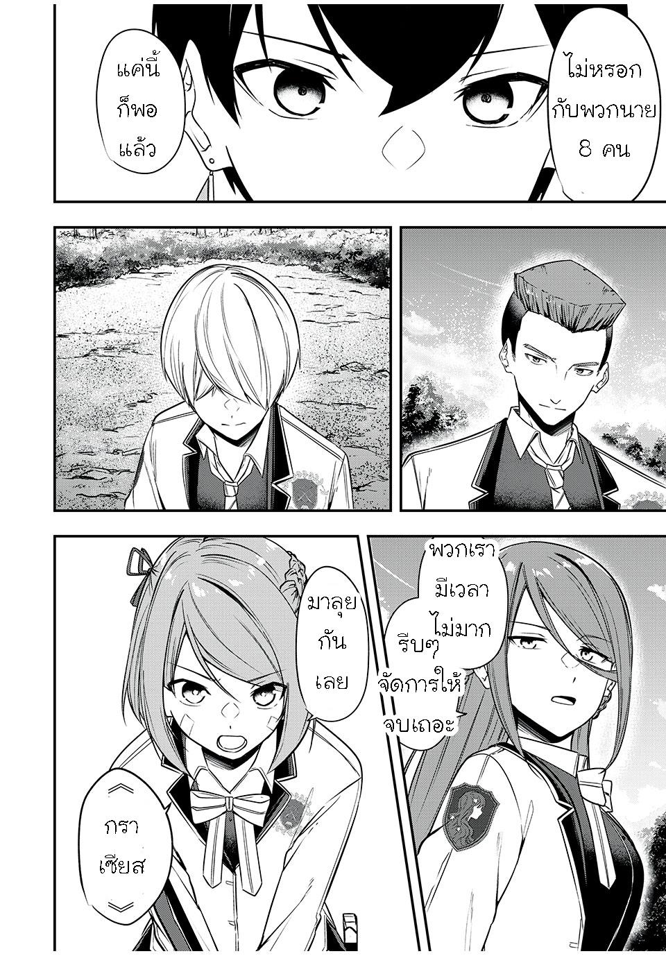 Manga-lc-com อ่านมังงะ อ่านการ์ตูน ออนไลน์ ฟรี Kentei Gakuin no Magan Kenja ตอนที่ 1 2 3 4 5 6 7 8 9 10 11 12 13 14 ฟรี ไม่มีโฆษณา Manga-lc - อ่าน มังงะ อ่าน การ์ตูน ออนไลน์ อ่านมังงะ ฟรี