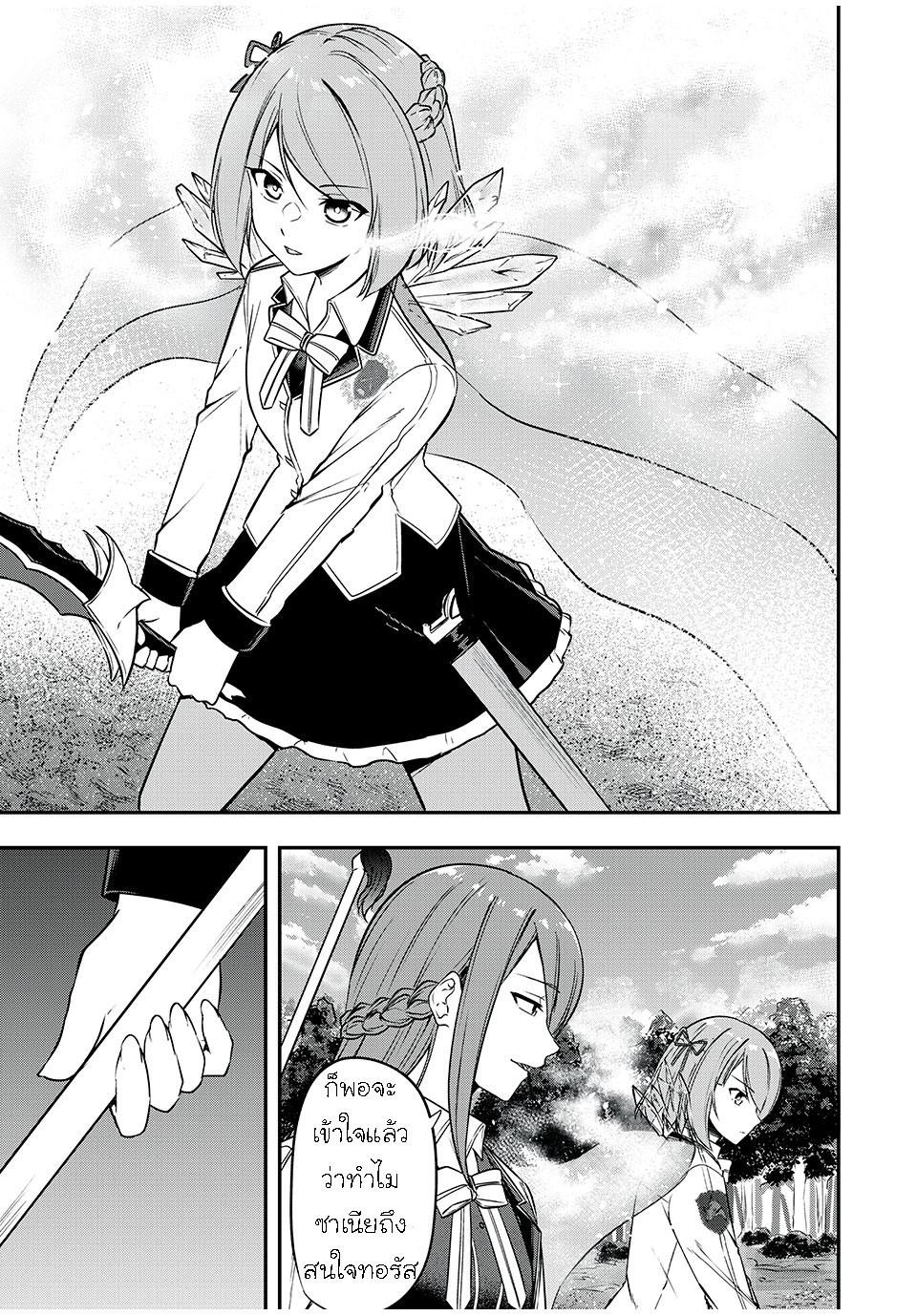 Manga-lc-com อ่านมังงะ อ่านการ์ตูน ออนไลน์ ฟรี Kentei Gakuin no Magan Kenja ตอนที่ 1 2 3 4 5 6 7 8 9 10 11 12 13 14 ฟรี ไม่มีโฆษณา Manga-lc - อ่าน มังงะ อ่าน การ์ตูน ออนไลน์ อ่านมังงะ ฟรี