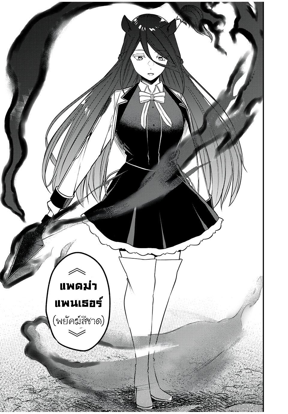Manga-lc-com อ่านมังงะ อ่านการ์ตูน ออนไลน์ ฟรี Kentei Gakuin no Magan Kenja ตอนที่ 1 2 3 4 5 6 7 8 9 10 11 12 13 14 ฟรี ไม่มีโฆษณา Manga-lc - อ่าน มังงะ อ่าน การ์ตูน ออนไลน์ อ่านมังงะ ฟรี