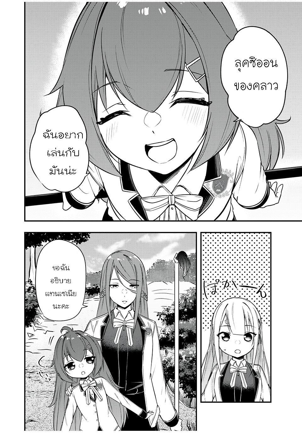 Manga-lc-com อ่านมังงะ อ่านการ์ตูน ออนไลน์ ฟรี Kentei Gakuin no Magan Kenja ตอนที่ 1 2 3 4 5 6 7 8 9 10 11 12 13 14 ฟรี ไม่มีโฆษณา Manga-lc - อ่าน มังงะ อ่าน การ์ตูน ออนไลน์ อ่านมังงะ ฟรี