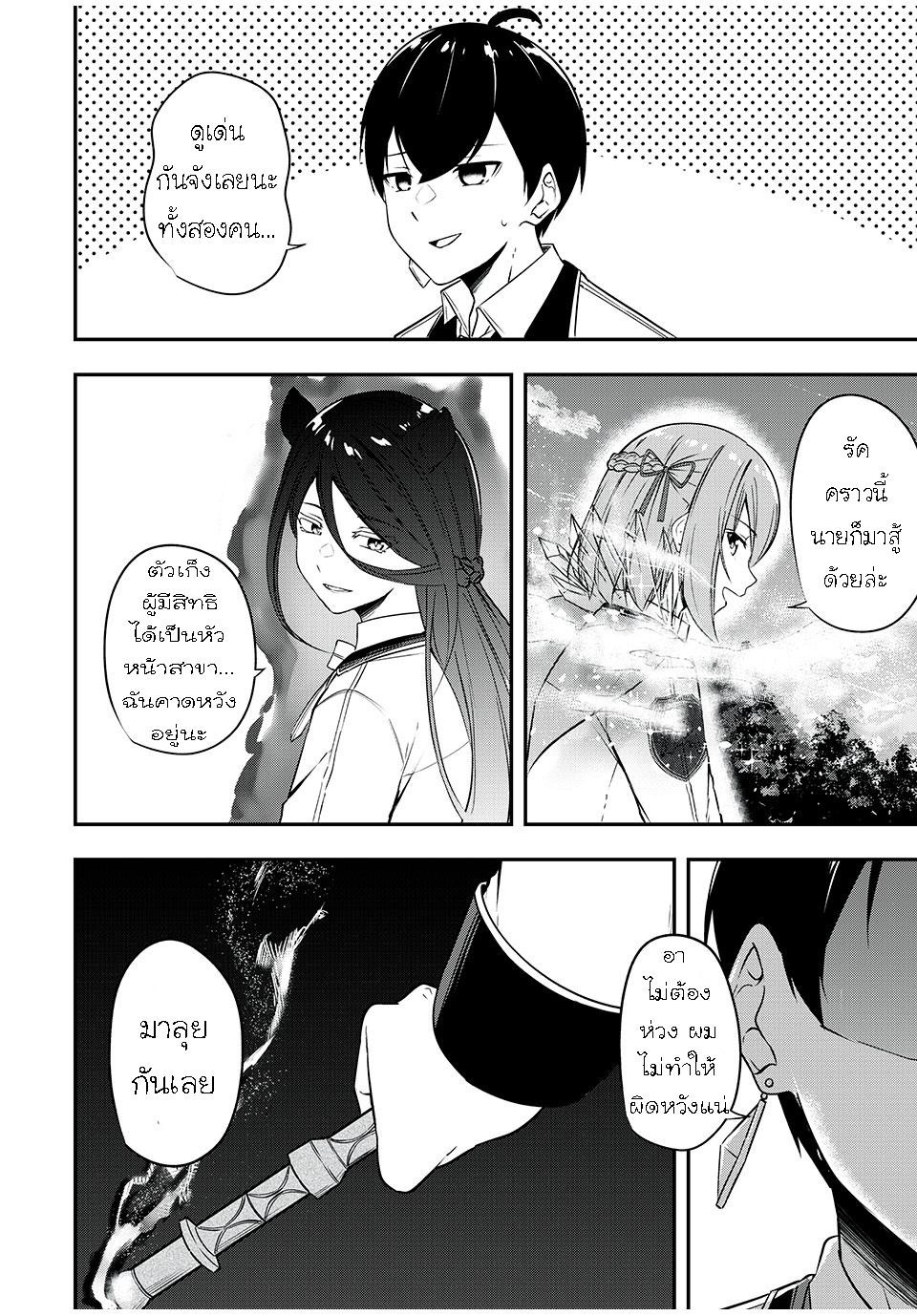 Manga-lc-com อ่านมังงะ อ่านการ์ตูน ออนไลน์ ฟรี Kentei Gakuin no Magan Kenja ตอนที่ 1 2 3 4 5 6 7 8 9 10 11 12 13 14 ฟรี ไม่มีโฆษณา Manga-lc - อ่าน มังงะ อ่าน การ์ตูน ออนไลน์ อ่านมังงะ ฟรี