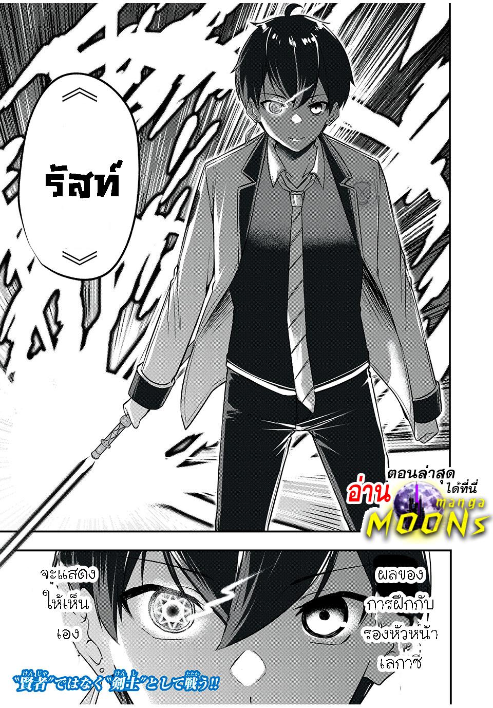 Manga-lc-com อ่านมังงะ อ่านการ์ตูน ออนไลน์ ฟรี Kentei Gakuin no Magan Kenja ตอนที่ 1 2 3 4 5 6 7 8 9 10 11 12 13 14 ฟรี ไม่มีโฆษณา Manga-lc - อ่าน มังงะ อ่าน การ์ตูน ออนไลน์ อ่านมังงะ ฟรี