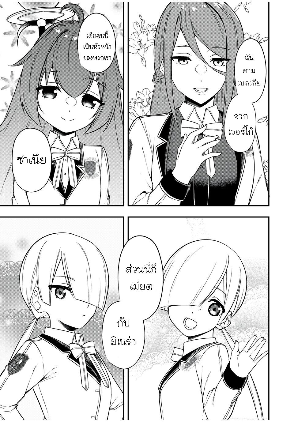 Manga-lc-com อ่านมังงะ อ่านการ์ตูน ออนไลน์ ฟรี Kentei Gakuin no Magan Kenja ตอนที่ 1 2 3 4 5 6 7 8 9 10 11 12 13 14 ฟรี ไม่มีโฆษณา Manga-lc - อ่าน มังงะ อ่าน การ์ตูน ออนไลน์ อ่านมังงะ ฟรี