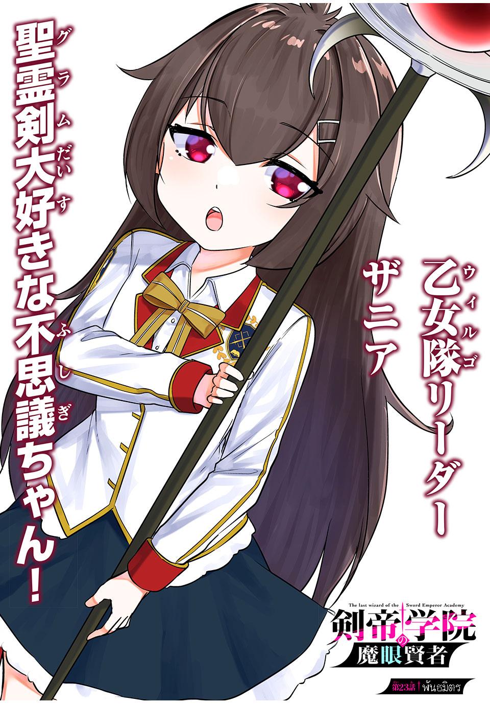 Manga-lc-com อ่านมังงะ อ่านการ์ตูน ออนไลน์ ฟรี Kentei Gakuin no Magan Kenja ตอนที่ 1 2 3 4 5 6 7 8 9 10 11 12 13 14 ฟรี ไม่มีโฆษณา Manga-lc - อ่าน มังงะ อ่าน การ์ตูน ออนไลน์ อ่านมังงะ ฟรี