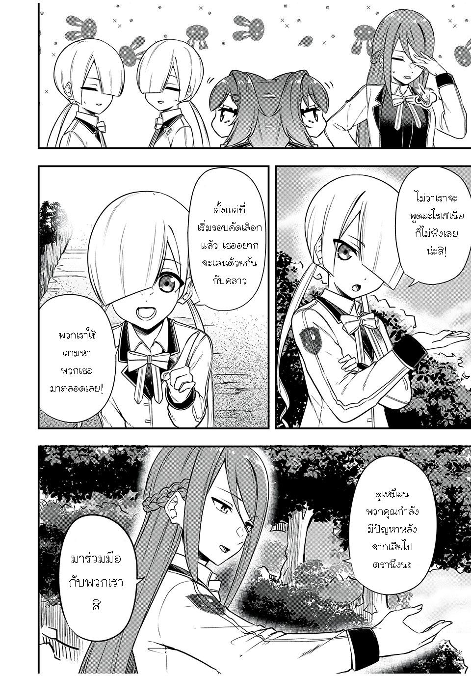 Manga-lc-com อ่านมังงะ อ่านการ์ตูน ออนไลน์ ฟรี Kentei Gakuin no Magan Kenja ตอนที่ 1 2 3 4 5 6 7 8 9 10 11 12 13 14 ฟรี ไม่มีโฆษณา Manga-lc - อ่าน มังงะ อ่าน การ์ตูน ออนไลน์ อ่านมังงะ ฟรี