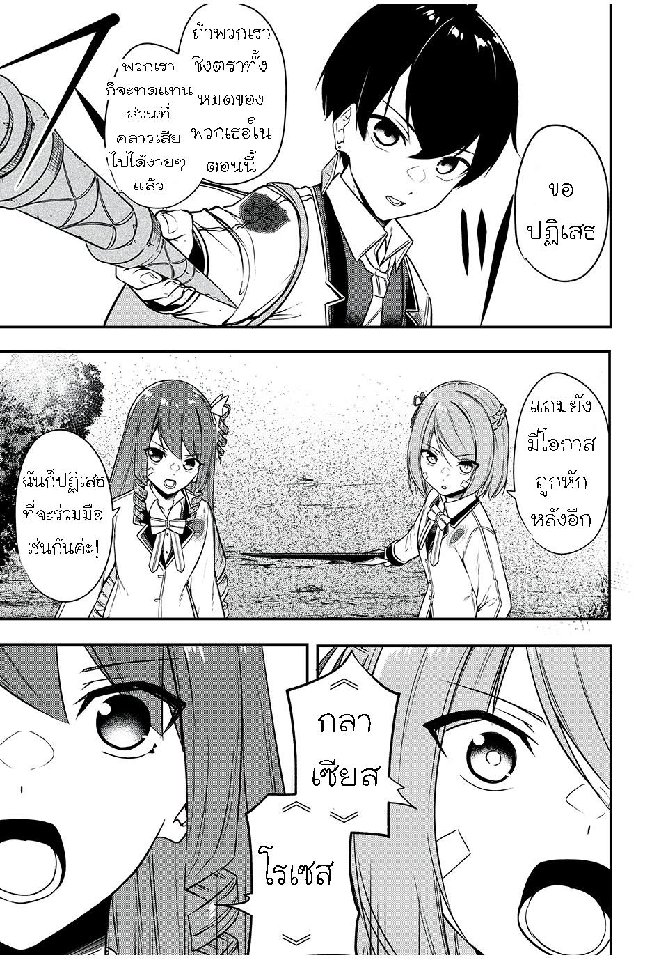 Manga-lc-com อ่านมังงะ อ่านการ์ตูน ออนไลน์ ฟรี Kentei Gakuin no Magan Kenja ตอนที่ 1 2 3 4 5 6 7 8 9 10 11 12 13 14 ฟรี ไม่มีโฆษณา Manga-lc - อ่าน มังงะ อ่าน การ์ตูน ออนไลน์ อ่านมังงะ ฟรี