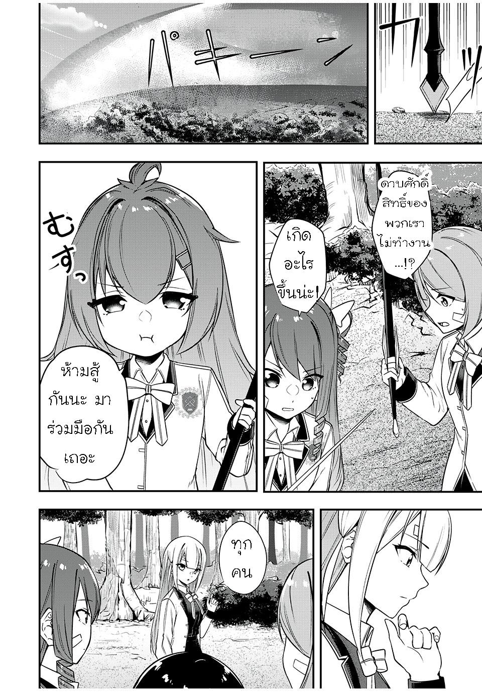 Manga-lc-com อ่านมังงะ อ่านการ์ตูน ออนไลน์ ฟรี Kentei Gakuin no Magan Kenja ตอนที่ 1 2 3 4 5 6 7 8 9 10 11 12 13 14 ฟรี ไม่มีโฆษณา Manga-lc - อ่าน มังงะ อ่าน การ์ตูน ออนไลน์ อ่านมังงะ ฟรี