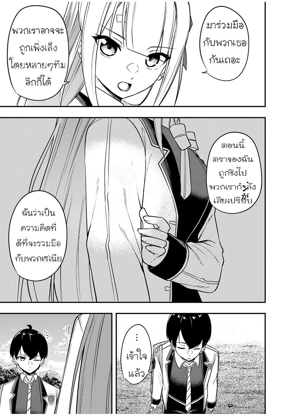 Manga-lc-com อ่านมังงะ อ่านการ์ตูน ออนไลน์ ฟรี Kentei Gakuin no Magan Kenja ตอนที่ 1 2 3 4 5 6 7 8 9 10 11 12 13 14 ฟรี ไม่มีโฆษณา Manga-lc - อ่าน มังงะ อ่าน การ์ตูน ออนไลน์ อ่านมังงะ ฟรี